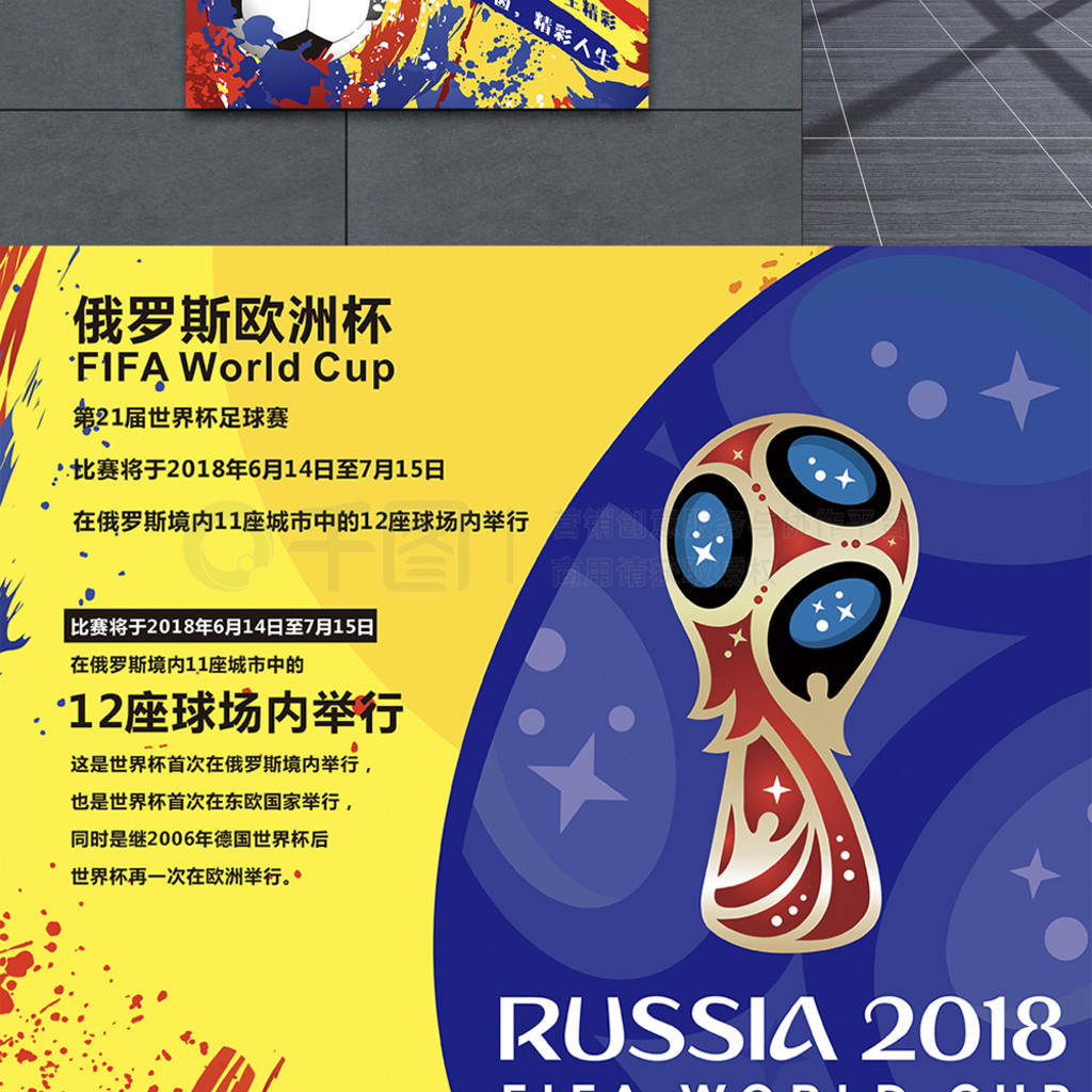 不佳接