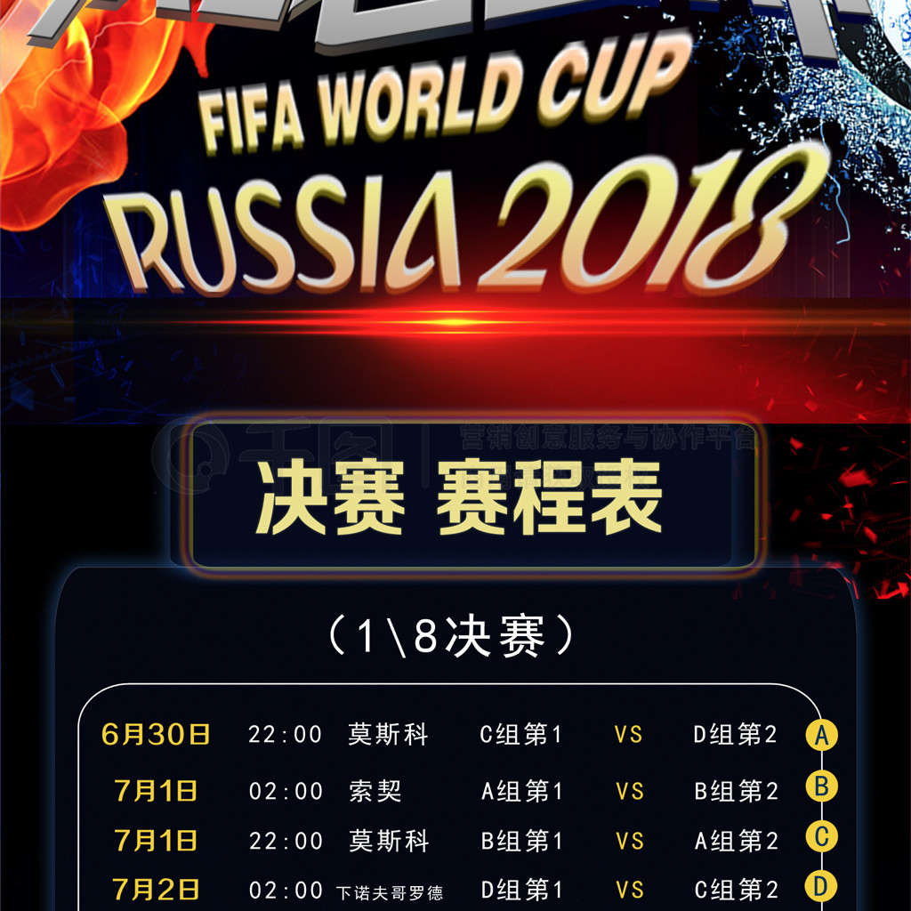 史与精神的