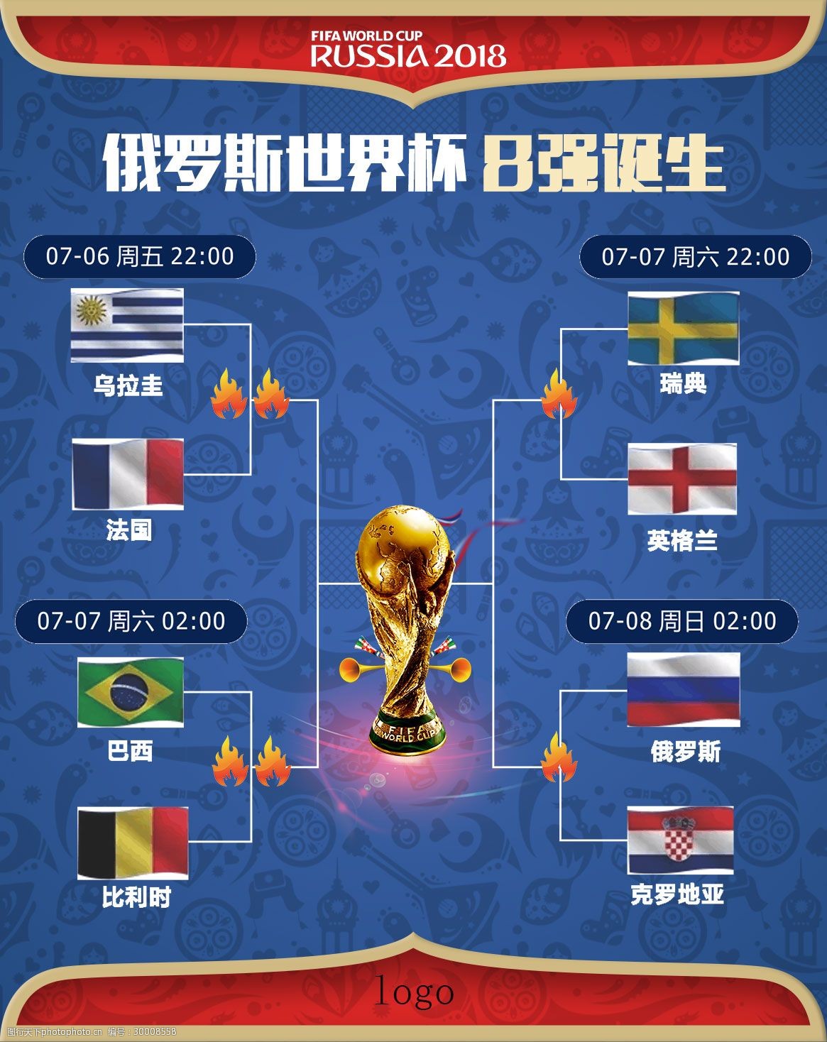 赖对