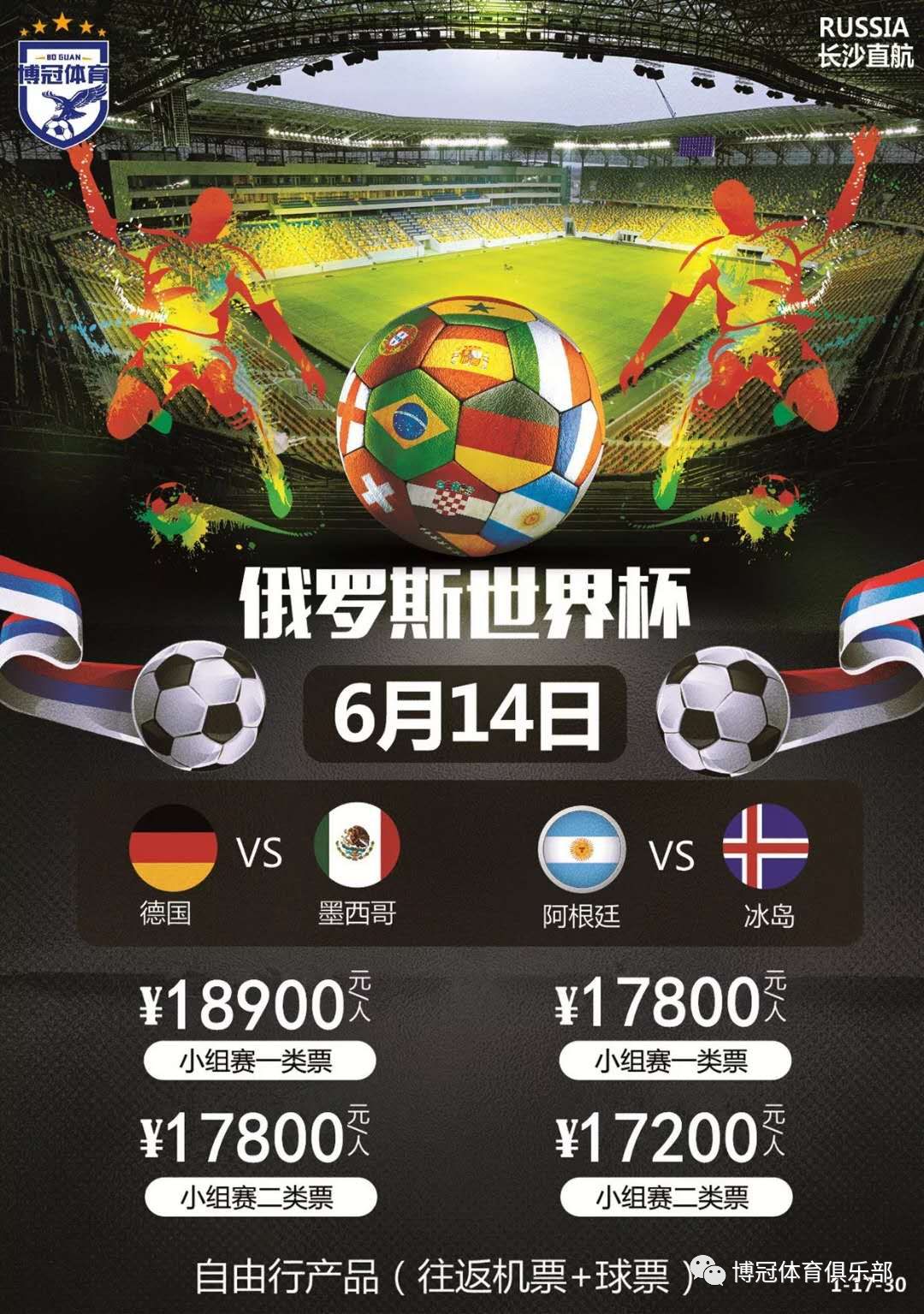 实力的